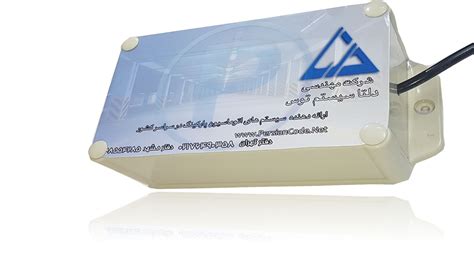 قیمت ریدر rfid